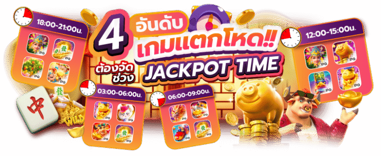 เปิดมิติใหม่กับ 13star เว็บสล็อตที่กำลังมาแรงที่สุดในตอนนี้